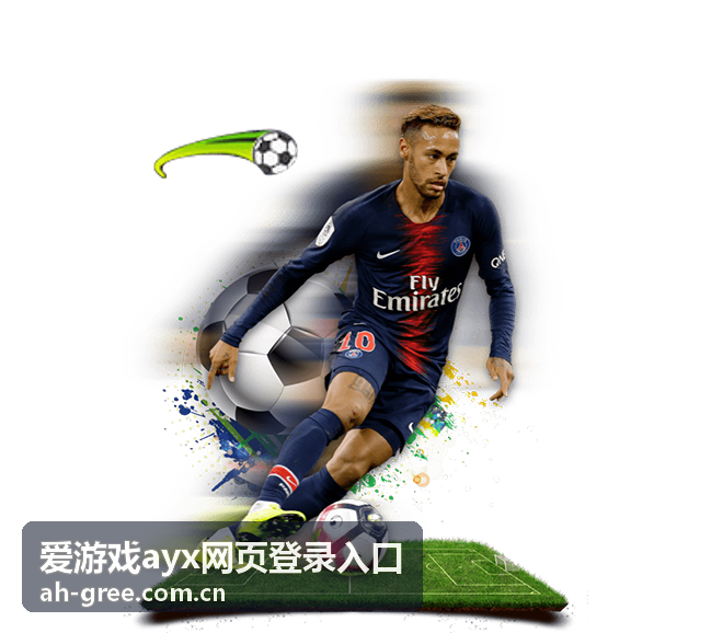 爱游戏ayx网页登录入口 安全专题
